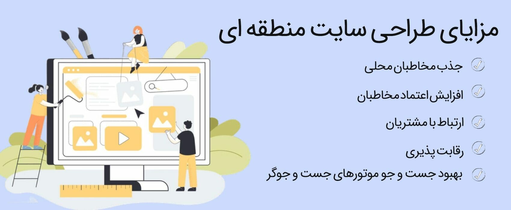طراحی سایت در مهرشهر کرج، طراحی سایت در مهرشهر، سئو سایت در مهرشهر