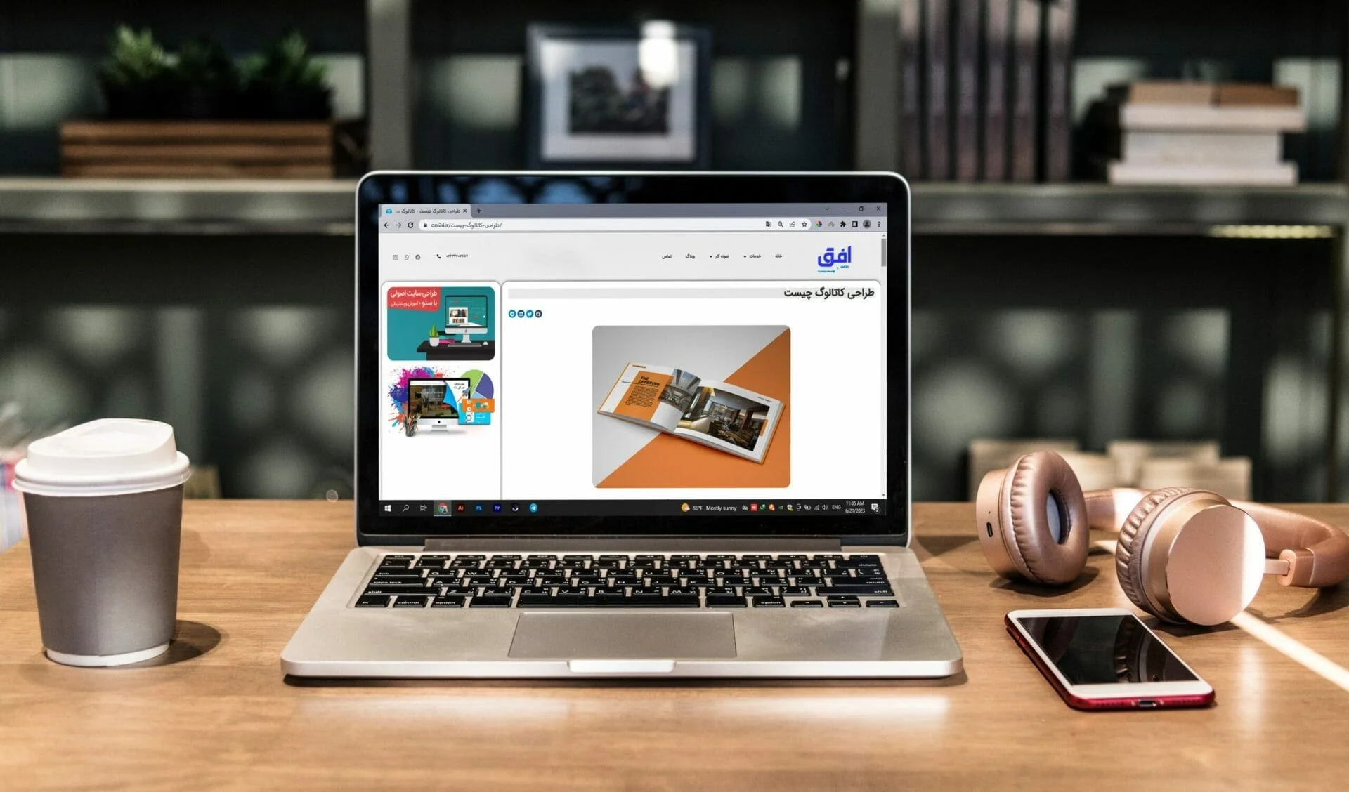 طراحی سایت در تهزان