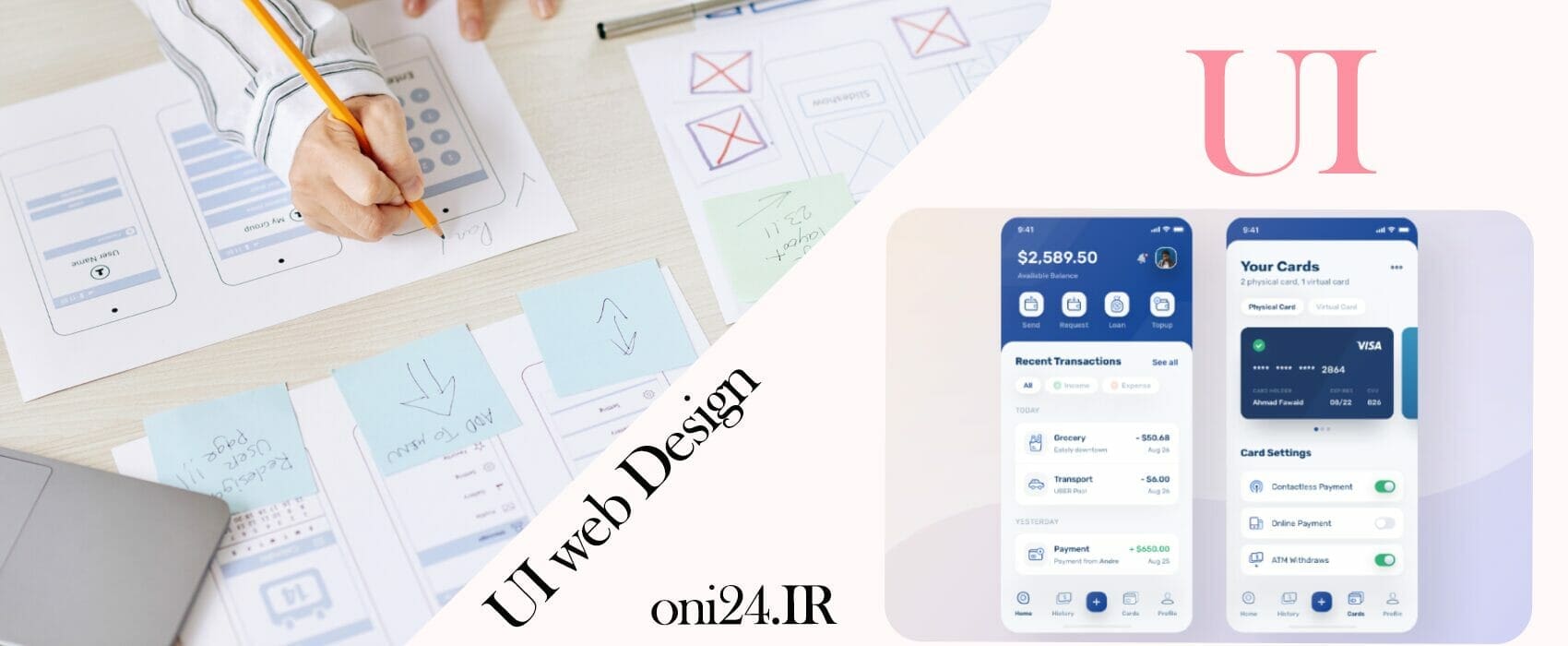 عکس محتوا UI - UI چیست 5 مرحله طراحی رابطه کاربری