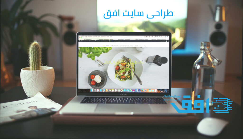 هزینه طراحی سایت در تهران