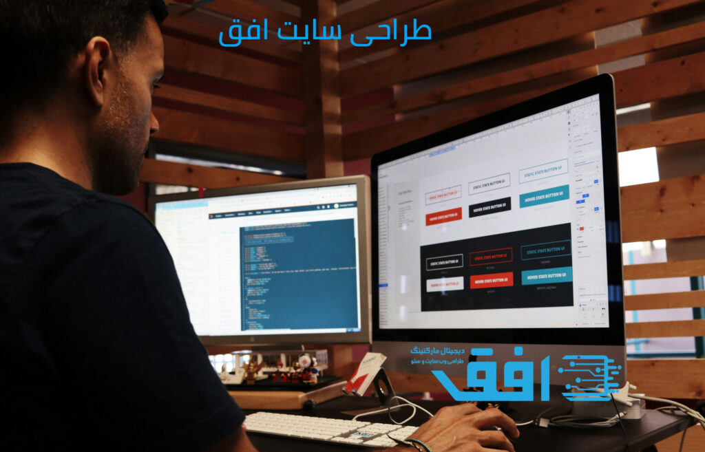 طراحی وب سایت در تهران